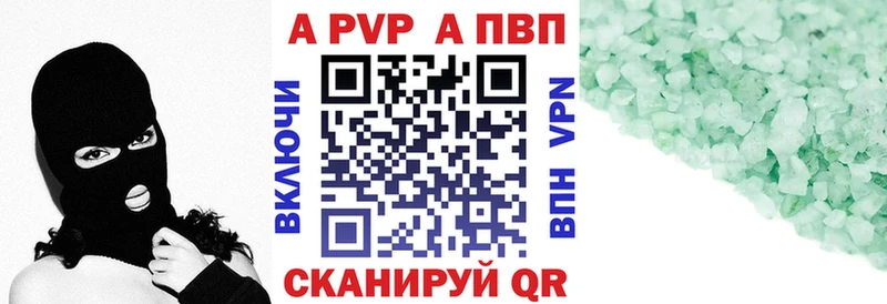 А ПВП Crystall хочу Козьмодемьянск