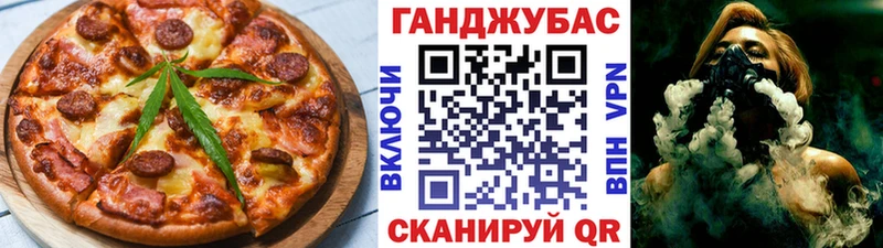 как найти закладки  Козьмодемьянск  Cannafood конопля 