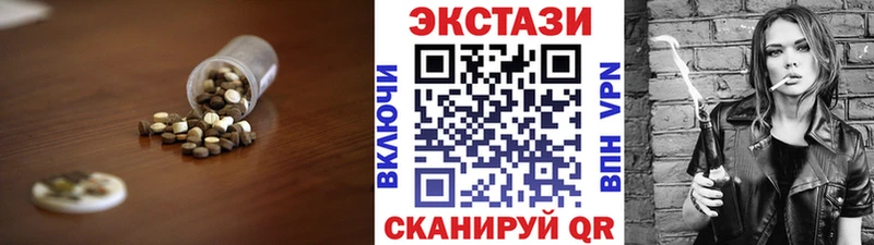Ecstasy 250 мг  гидра зеркало  Козьмодемьянск 