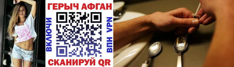 где купить   Козьмодемьянск  ГЕРОИН белый 