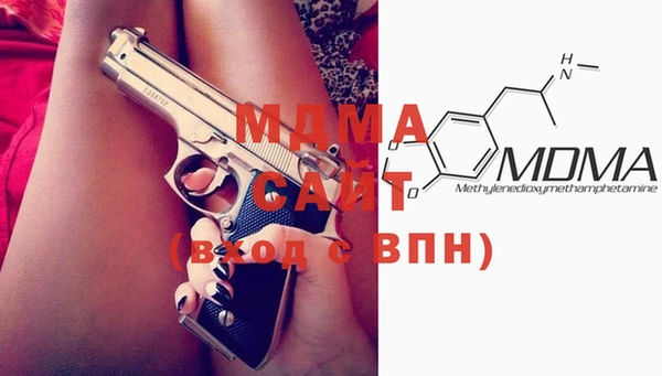 марихуана Армянск