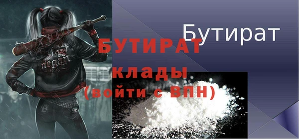 гашик Корсаков