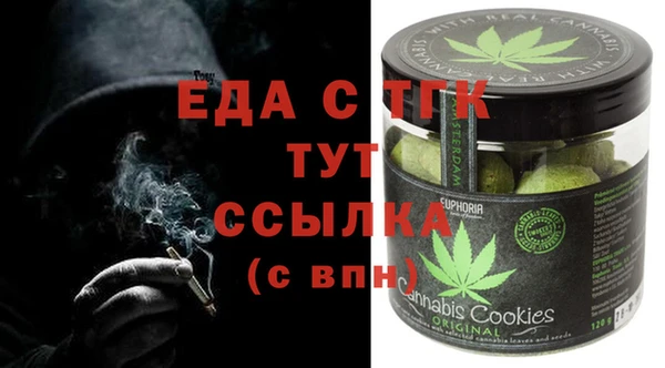 марихуана Армянск