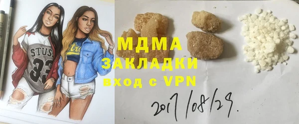 прущие грибы Арсеньев