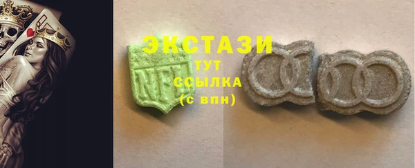 марихуана Армянск