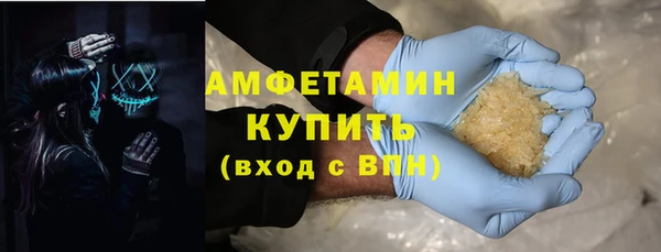 марихуана Армянск