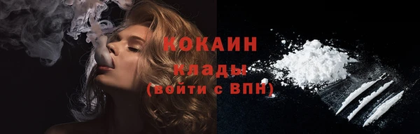 не бодяженный Коряжма