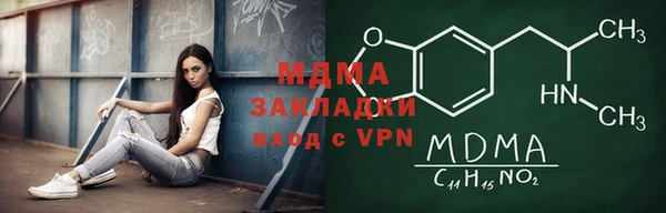марихуана Армянск
