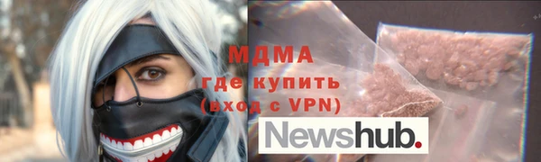 бутик Аркадак