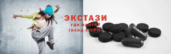 эйфоретик Всеволожск