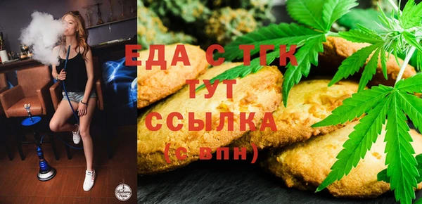 прущие грибы Арсеньев