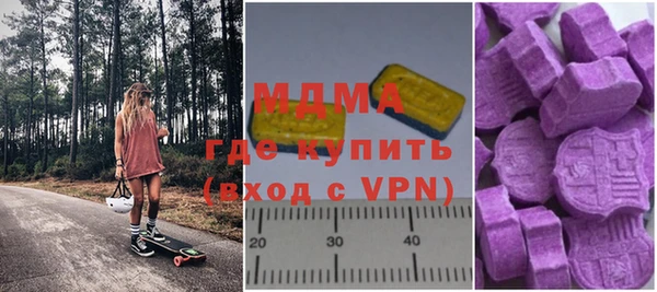 бутик Аркадак