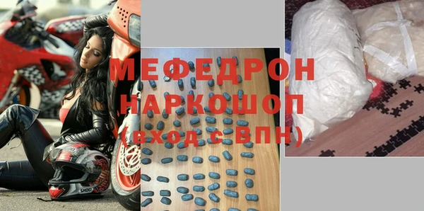 бутик Аркадак