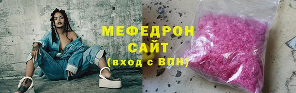 прущие грибы Арсеньев