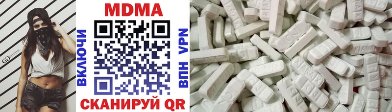 где купить наркоту Козьмодемьянск hydra tor МДМА VHQ