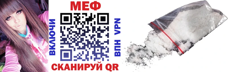 Мефедрон 4 MMC  Козьмодемьянск 