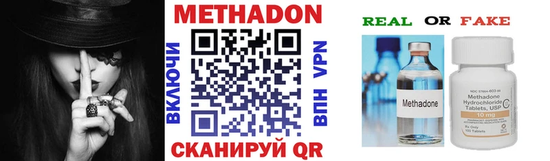 Метадон мёд  Козьмодемьянск 